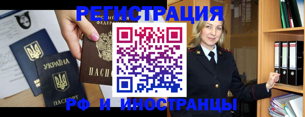 найти адрес прописки в Чехове