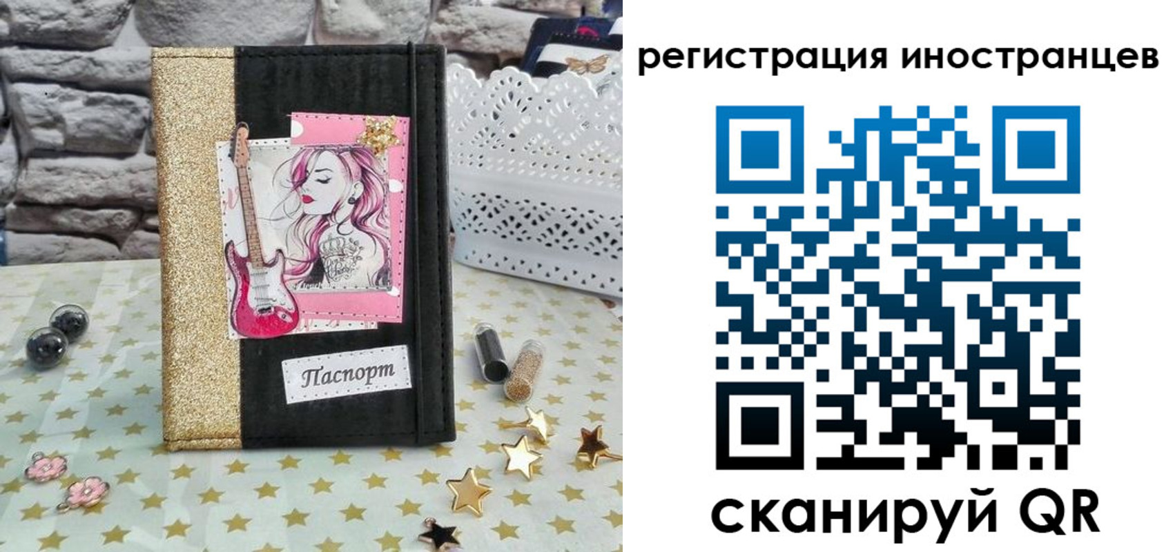 регистрация для дет. сада в Чехове