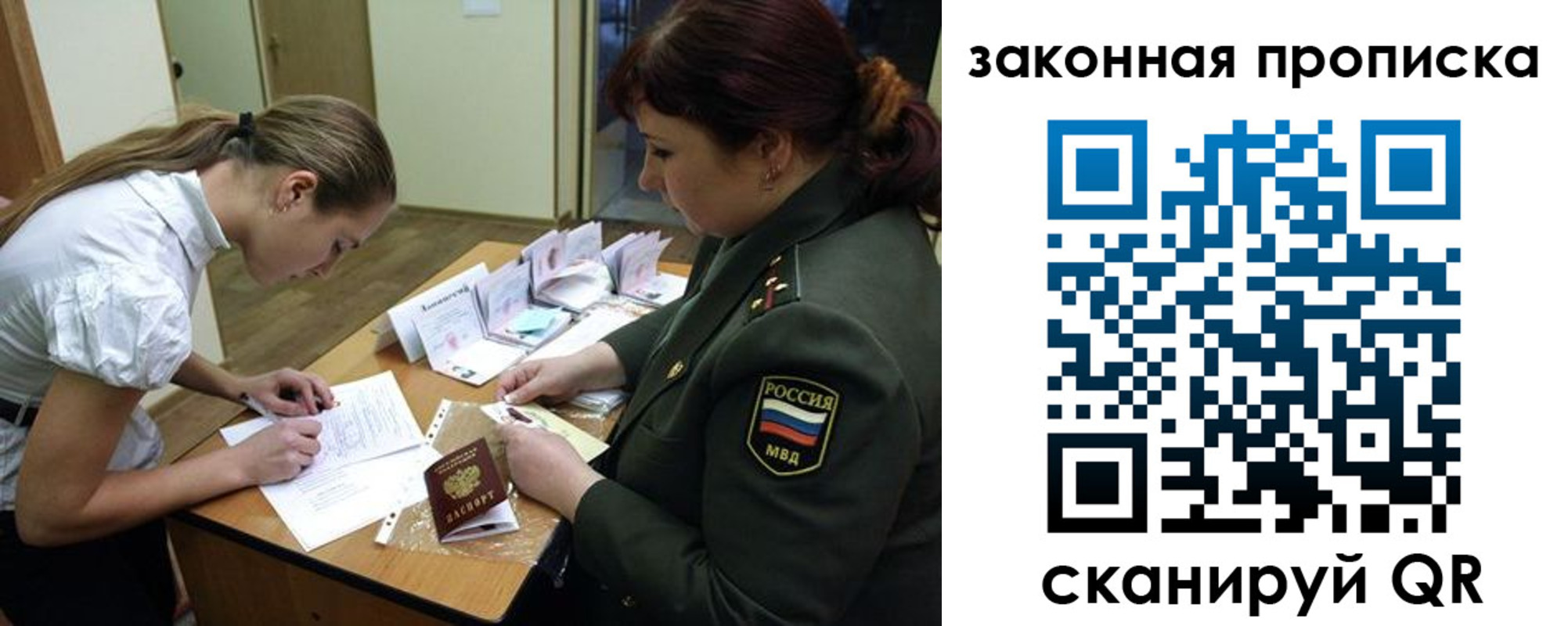 регистрация для школы в Чехове