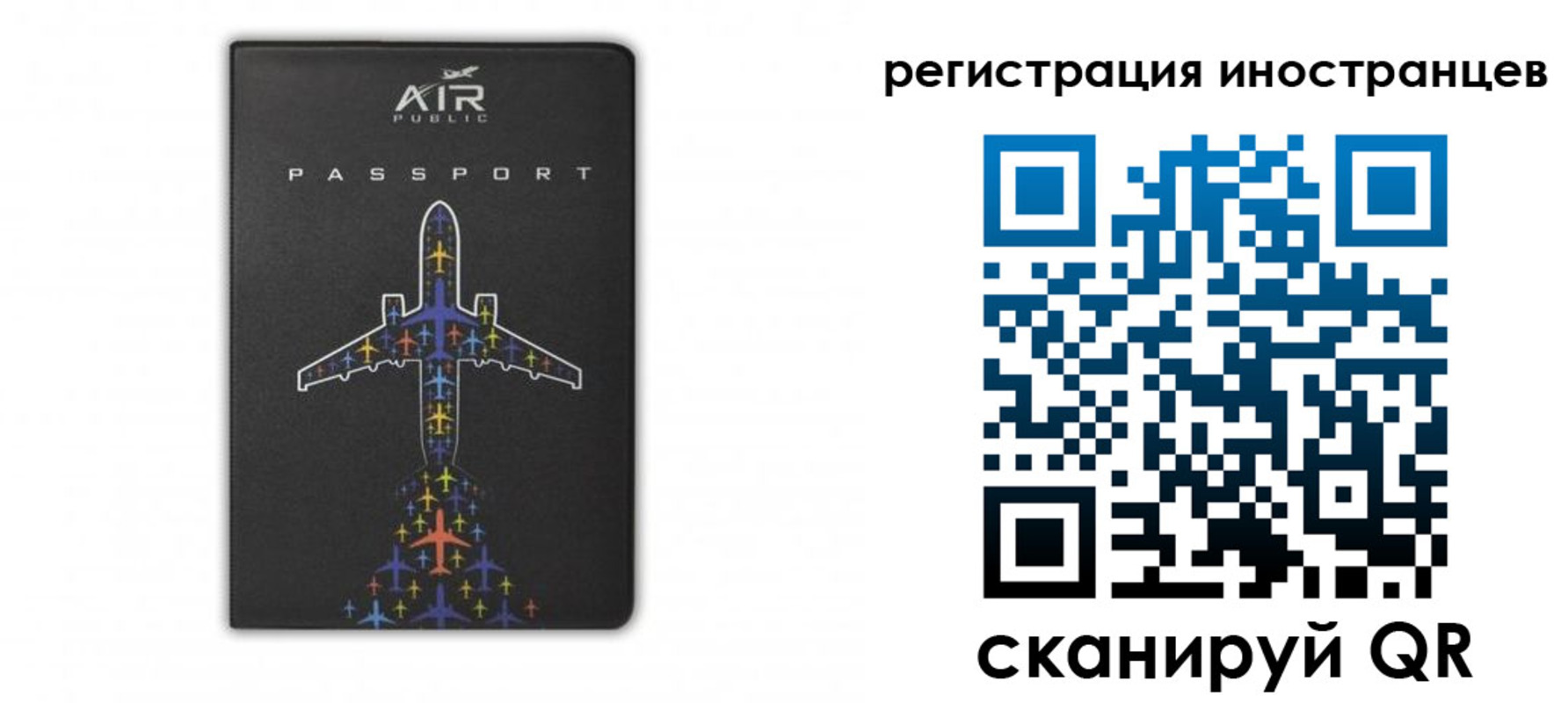 прописка для кредита в Чехове