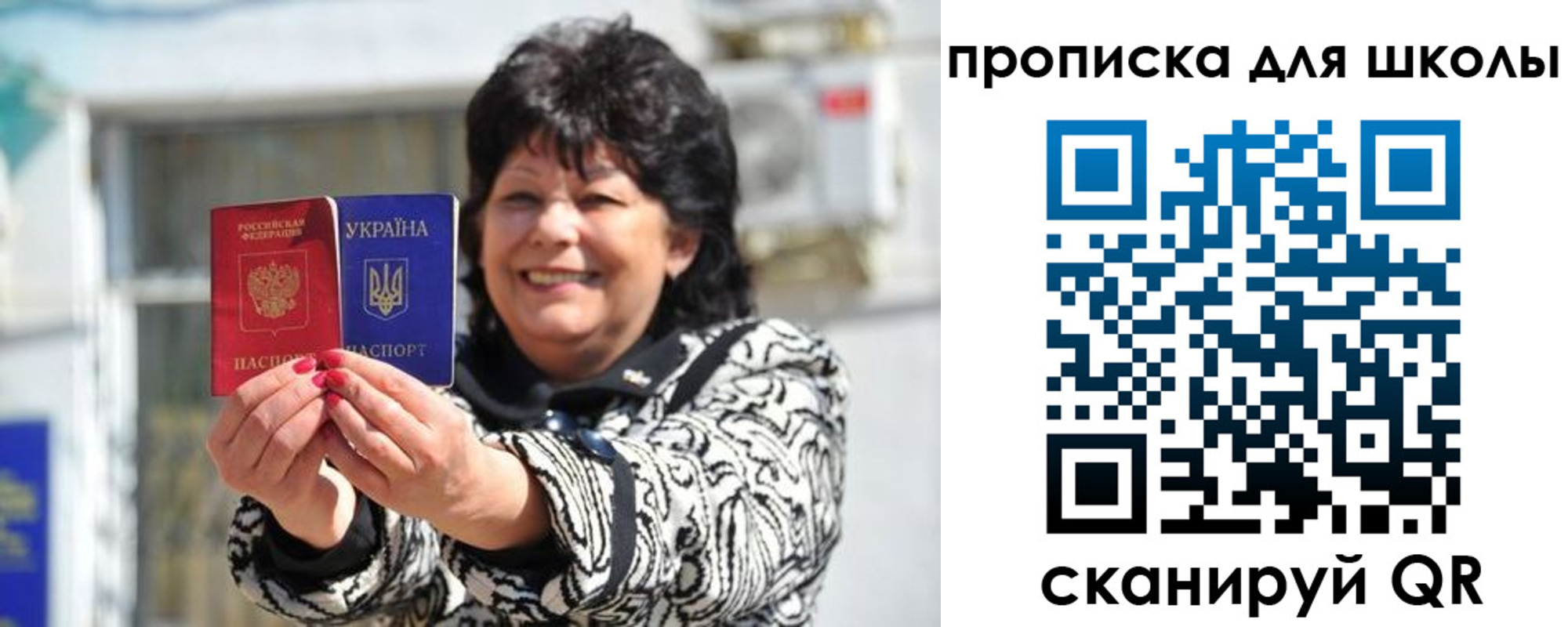 прописка иностранных граждан в Чехове
